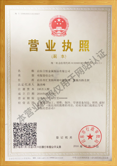 启东激光切割切管